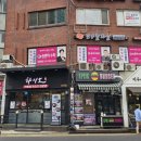 1:1플립학원 | 대치동수학학원 송준하수학학원 1:1 맞춤 수업 상담 후기