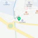 노은중국성 이미지
