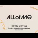 황치열 The 3rd Album ＜ALL OF ME＞'Highlight Medley' 이미지