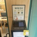 의정부 맛집 무제한 뷔페 샤브올데이 의정부민락2지구점