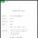 (주)윤성건설 이미지