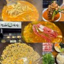 산본역 | 🥬 산본 샤브샤브 맛집 [청도미나리식당 산본역점] 방문 솔직 후기