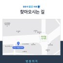 천안더맑은치과의원 이미지