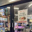 소형! 장어왔소 이미지