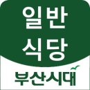 수정중로 이미지