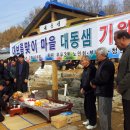 당진1리경로당 이미지