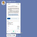 피벗과 함께한 생활스포츠지도사 필기 합격 후기🎉
