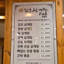 창원 삼계탕 맛집 갑오삼계탕 보약같은 진한 국물 내돈내산 후기