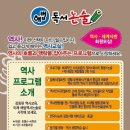 해법과학교습소