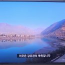 양양이삼국지시즌3-5, 여몽/등애, 마천령, 음평도 몰아보기(한번더보다) 이미지