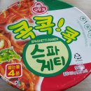 콕콕콕