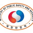 호남119특수구조대 이미지