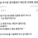 라이프 드라마갤러가 쓴 라이프 진짜결말 이미지