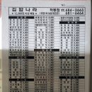 빵빵김밥 이미지