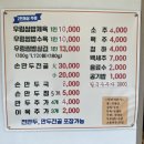 흥부네전골 네이버블로그