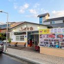 남춘로 | [춘천 맛집] 춘천 국수닭 초계국수 메밀치킨 주차 및 주말 점심 웨이팅 솔직후기