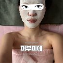 피부미애
