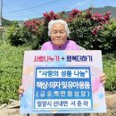 밀양 이미지