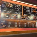 대화황소곱창구이 | 노원 소곱창 맛집 | 황소알곱창 노원점 모둠구이 솔직후기
