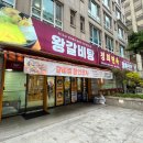 경희면옥 - 동대문구 이문로 7 | 경희면옥