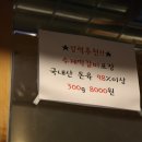 착한소&통큰돼지 이미지