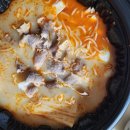 마라당(안락점)