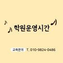큰나무실용예술학원 이미지