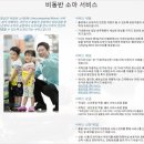 유엠해피