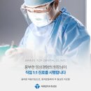 남양바른탑치과의원 네이버블로그