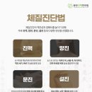 우리(들)한의원 이미지