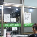 윤희네반찬 이미지