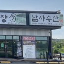 용인 한화리조트 맛집 | 장어명가풍천민물장어직판장