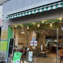 대학로3길-5 이미지