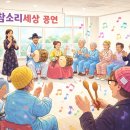 의령군립노인전문병원 이미지