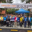 희망농수산