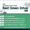 강릉시교통약자이동지원센터 이미지