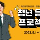 파크랜드 이데일리