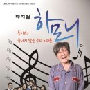하모니기획 이미지