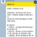 세븐일레븐 안산IC점 | 3박 4일 일본 교토 효도 여행(5인 기준 경비 일정 정리)