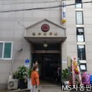 천수사우나 이미지