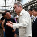 율곡농협와리지소 | 강호동 농협중앙회 회장 프로필 | 강호동 농협중앙회장 대국민 사과