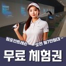 더타임 골프아카데미 네이버블로그