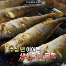 고흥상회 이미지