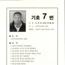 농협금가 이미지