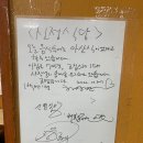 신정식당 이미지