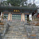 용봉사 | 용봉사(龍鳳寺) / 용봉산 용봉사