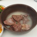 원성집 이미지