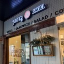 불광 파더스베이글 수제 베이글 맛집 포장 후기