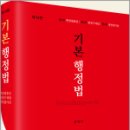 행정12 이미지