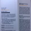 (주)아주의대벤처메딕스 이미지